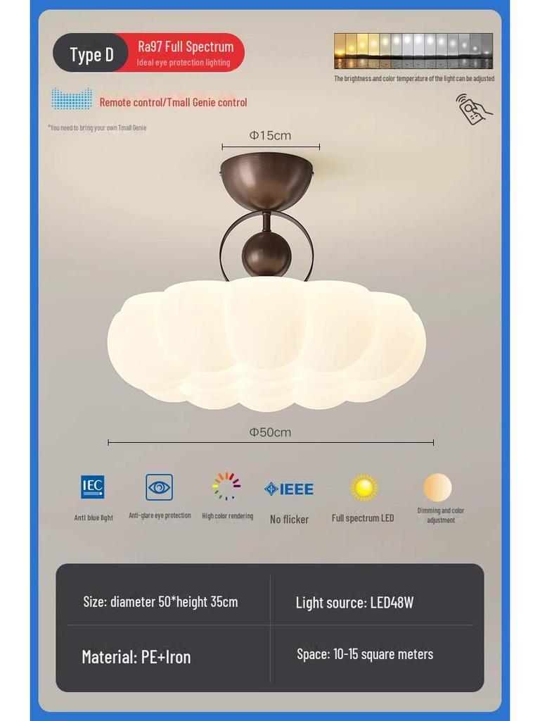 Винтажный кремовый французский потолочный светильник 2025 года – полная защита глаз для спальни и кабинета