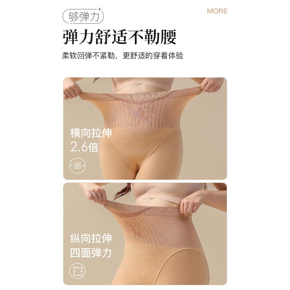 Колготки с высокой талией до бедра Леггинсы Осенне-зимние колготки с флисом телесного цвета