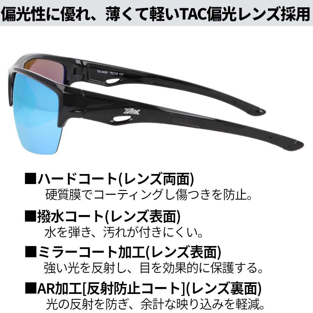 TAKAMIYA XOOX Поляризованные солнцезащитные очки Полуободковые II типа Зеркальные линзы Серые/Синие