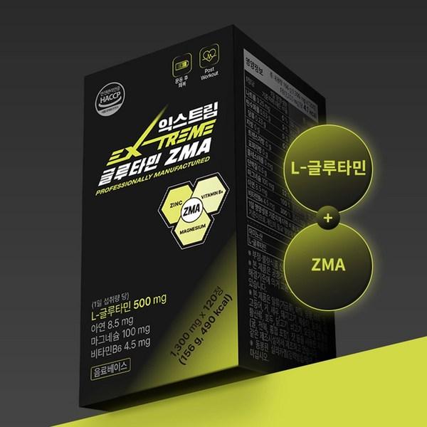 Экстрим L-глутамин ZMA 1300 мг (запас на 4 месяца), 1 единица, 120 таблеток, корейская основная диетическая пища.