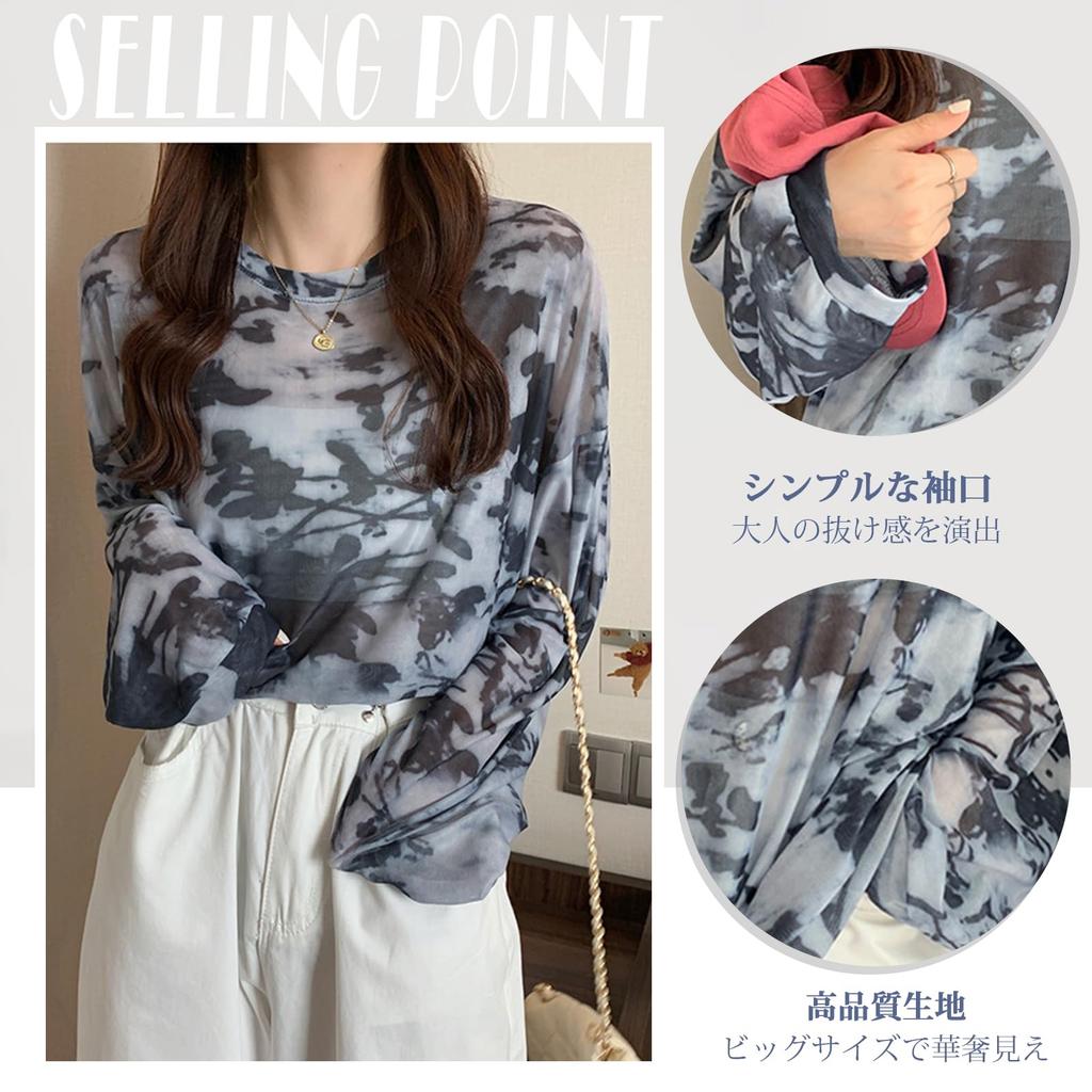 Прозрачный УФ Длинный Пуловер Солнце Свободный Плюс Харадзюку Корейский Осень [xppe] Женская Толстовка, Защита, Рукав, Прозрачная Футболка, Защита, Прозрачный, Посадка,