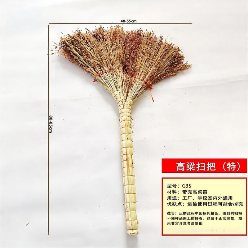 Junwen Traditional Handmade Natural Sorghum Outdoor Broom