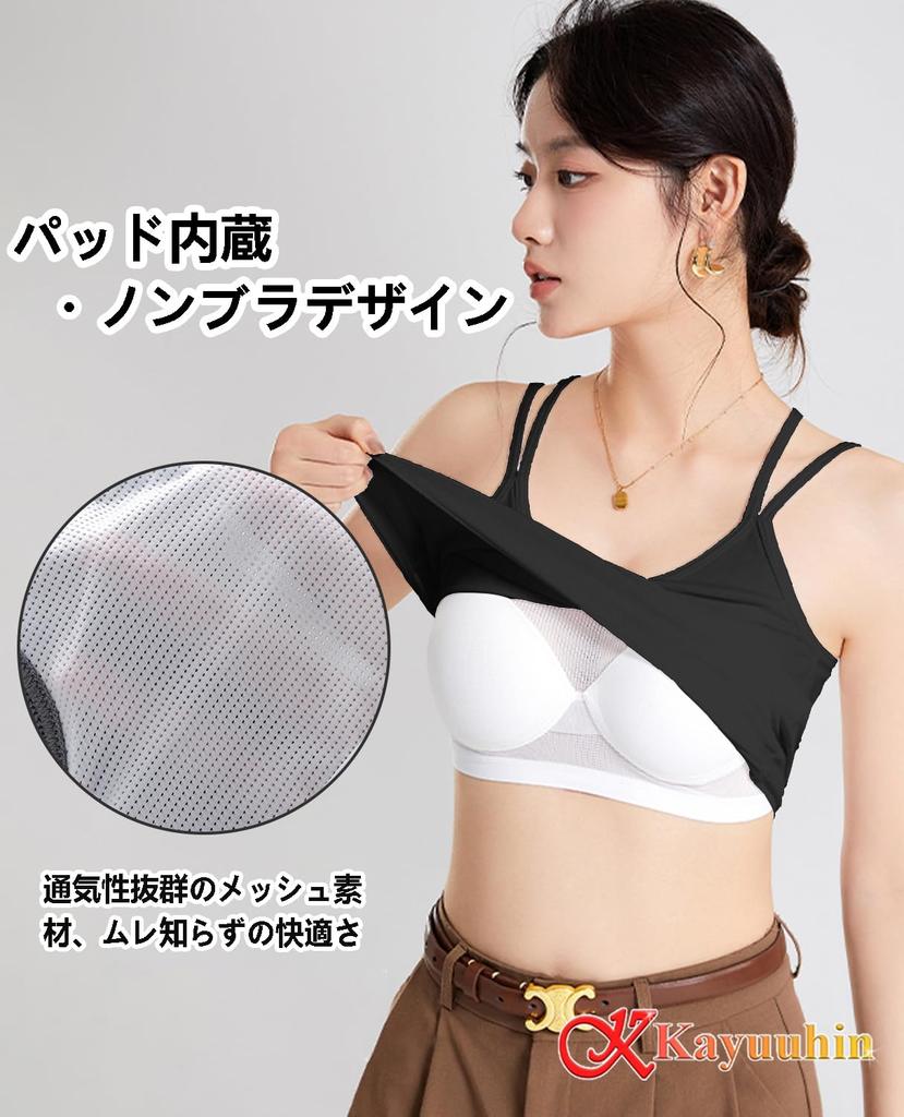 Kayuuhin Красивая спина, короткая длина, с майкой-подкладкой, однотонная, популярная, стильная и легкая, идеально подходит для спорта и повседневной носки, женская майка.