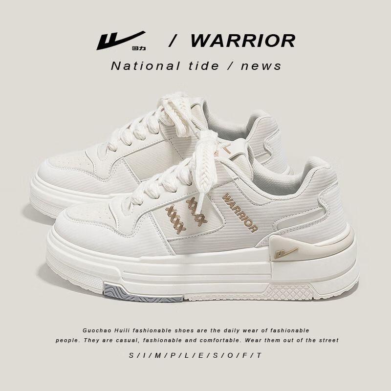 Женские повседневные скейт-туфли на платформе Warrior