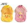 Cozy Dog Shirt Cute Duck Shirt, Striped Plush Pet Clothes, Snap Button Coat Closure, Warm Autumn Winter Outfit for Small Medium Dogs Skin-friendly