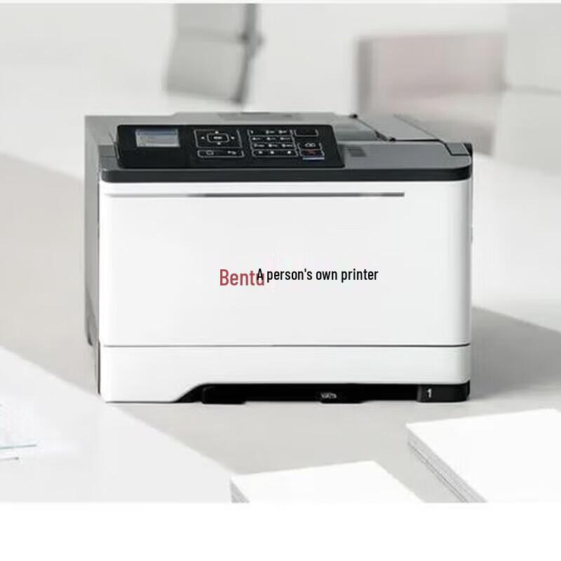 Pantum CP5165DN A4 Color Multifunction Laser Printer CN plug (adapter included)