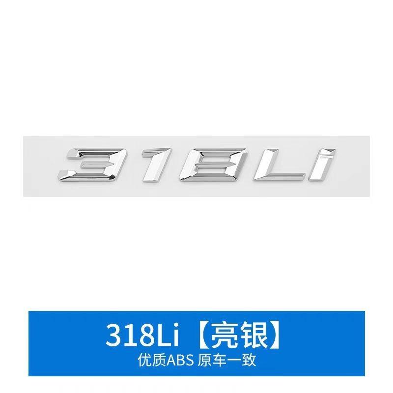 Applicable to the new car label sticker 316Li 320Li 325Li 330Li335li 340li displacement tail label