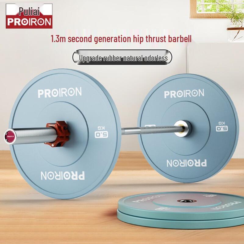 PROIRON Профессиональные тренировочные штанговые диски