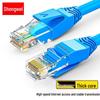 Ethernet-патч-корд Shengwei Cat5e из чистой меди