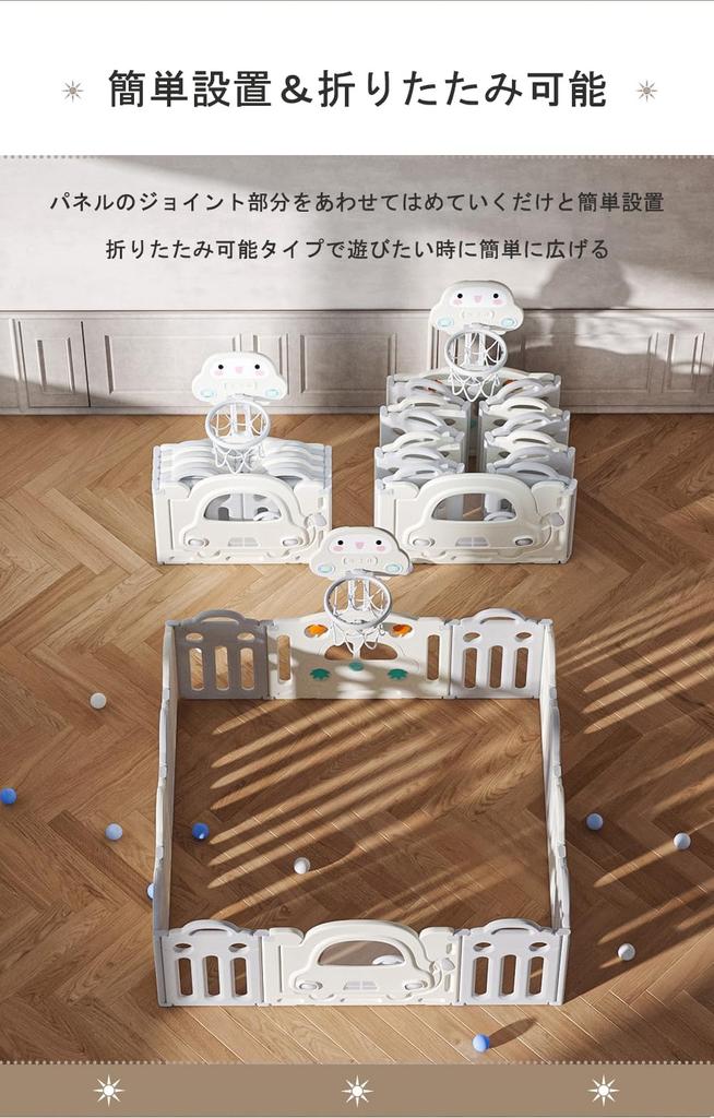 BTM Складной набор с баскетбольным мячом Детский детский манеж для легкой игры, 14, 163163см, Деформируемый, Дверь, Цель, Панель, Ворота, Забор, Манеж, Сборка,