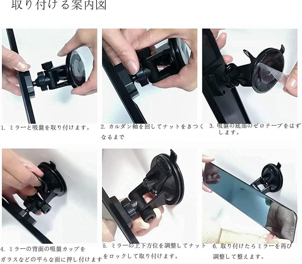 BININBOX Зеркало заднего вида автомобиля, Вспомогательное зеркало, Зеркало заднего вида, Зеркало для обзора салона, Увеличивающий обзор, Присоска