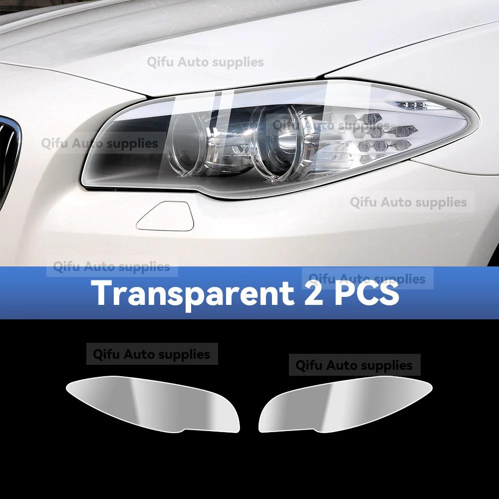 For BMW Serie 5 F10 F11 2010-2016 Car Headlight Protective Film TPU Pre Cut Anti-Scratch Headlight Vinyl Film Accessories