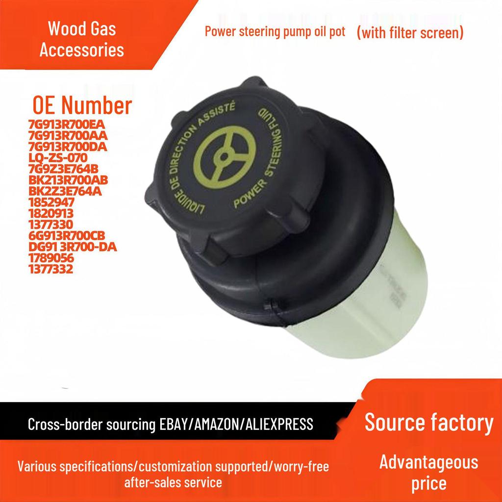 7G913R700EA Power Steering Pump Reservoir with Filter for Ford Mondeo 2007–2015