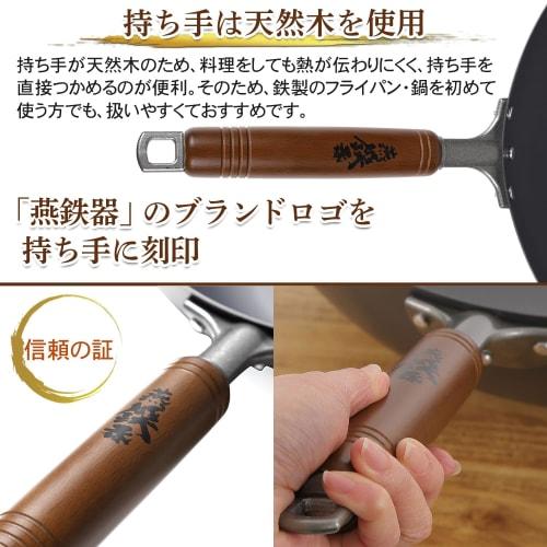 Summit Industries Iron Pan Style, Made in Japan, Nitrided Embossed Frying Pan, 28cm