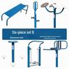 Outdoor Community Fitness Equipment Set