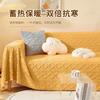 Modern Simple Winter Plush Sofa Towel Anti-cat Paw Leather Sofa Cover Thickened Warm Sofa Cloth Full Cover