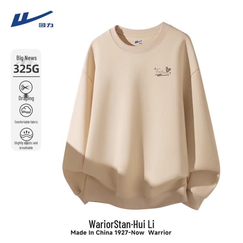 Warrior Unisex Heavyweight Crewneck Sweatshirt