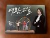 [Б/У] Корейская дорама «Класс королевы» Оригинальный саундтрек OST CD SHINee