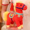 Guochao Flowers Bloom Rich Zodiac Horse Doll Year of the Horse Mascot Plush Toy Doll Company Annual Meeting Event Gifts