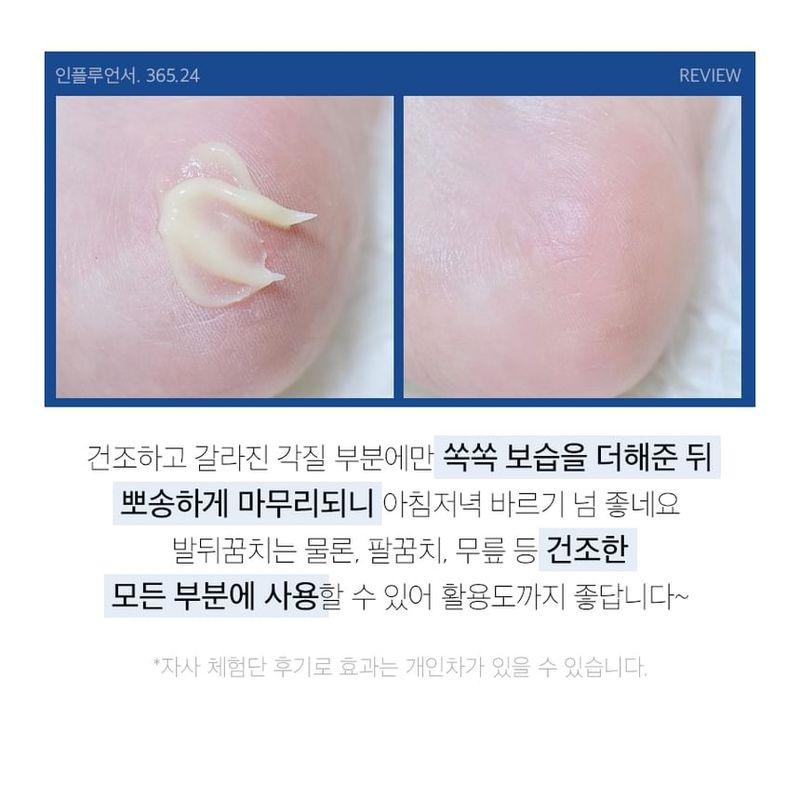 MEDIPEEL - Увлажняющий крем-пилинг для ног с EGF