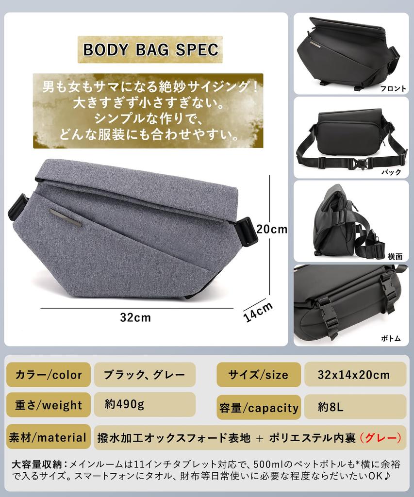 Aerokyo Crossbody Large Sports Fits Perfect for Outdoor and Stylish and Men's Bag, Waterproof, Capacity, One-Shoulder Bag, Bag, 11-inch iPad,