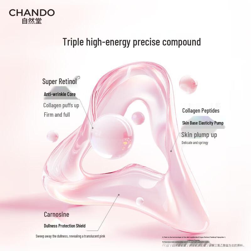 CHANDO Pink Diamond Rose Firming Cream