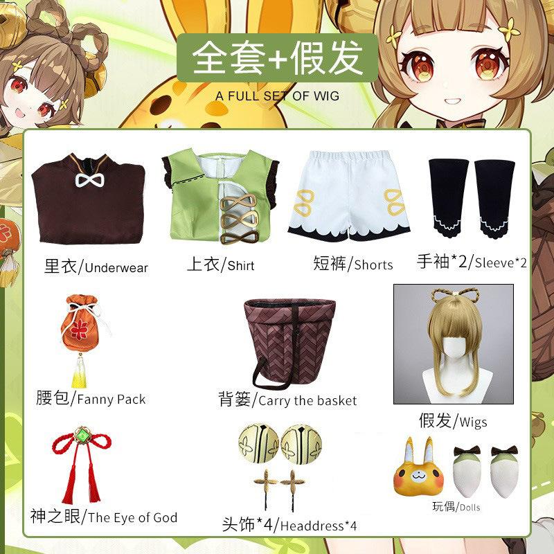 Игра YaoYao Косплэй костюм в китайском стиле наряды на Хэллоуин для ролевых игр костюм для вечеринки парик корзина редис полный комплект