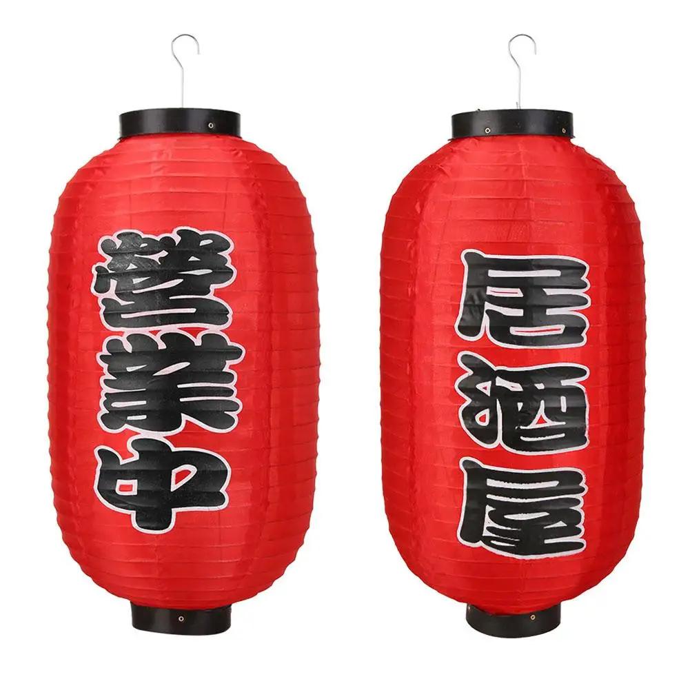 1/2/4pcs 10 Inch Hot Pot Sushi Lantern Japanese Style Printing Waterproof Bar Lanterns Restaurant Pub Decoration Accessories