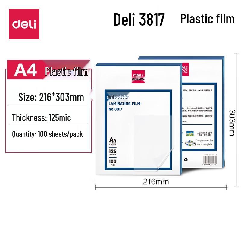 Пленка для ламинирования Deli 3817 A4 125 мкм, китайская вилка (адаптер в комплекте)