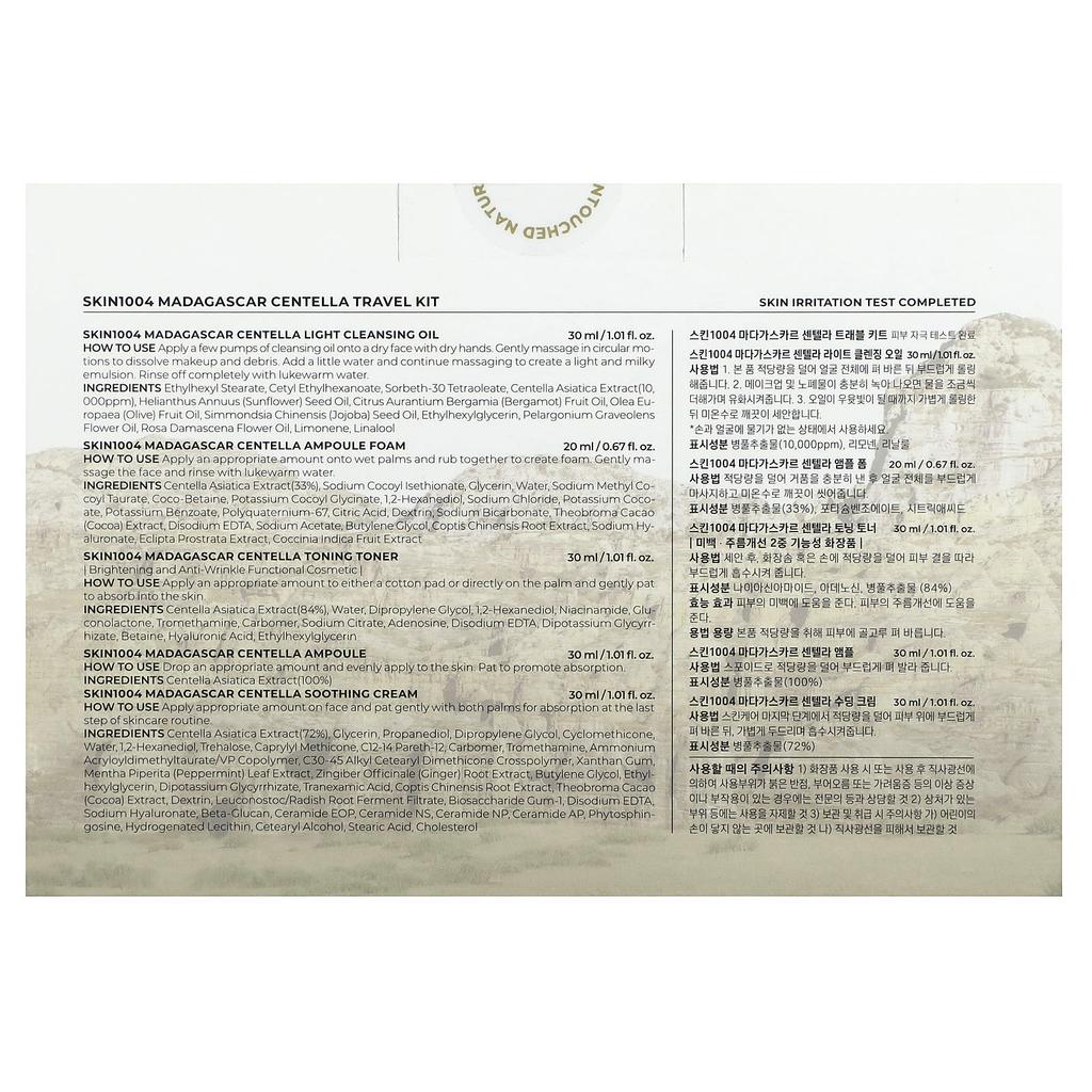 Skin1004 Дорожный набор центеллы Мадагаскарской, набор из 5 шт.