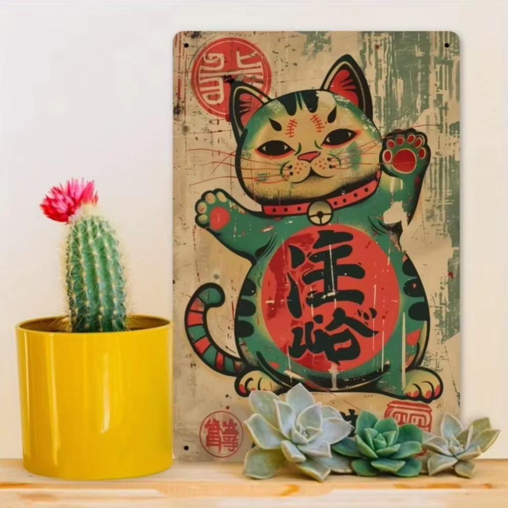 Maneki Neko Metal Wall Art – Traditional Lucky Cat with Anime Charm Rustic Green & Golden Patina Finish Ideal for Living Rooms