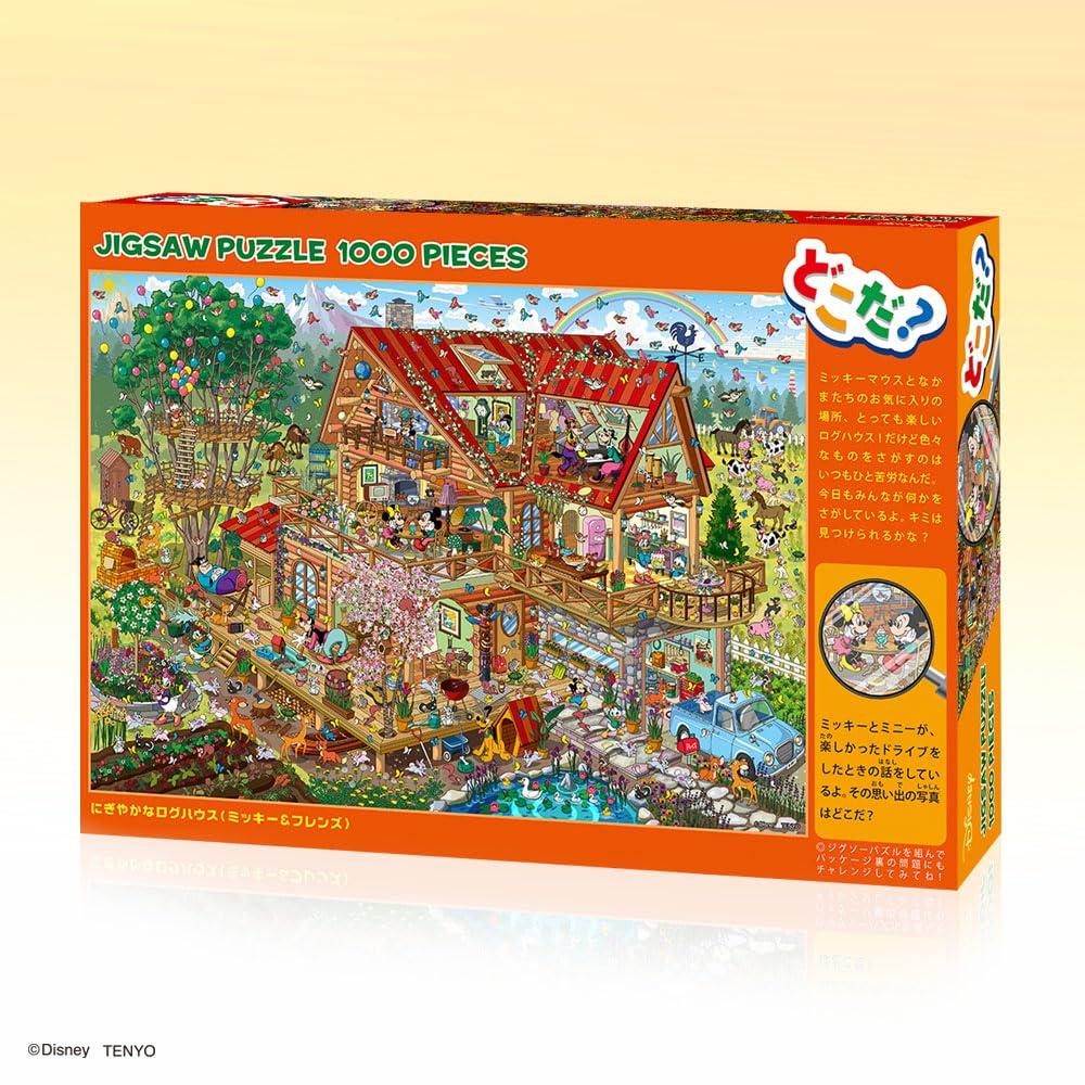 Tenyo in jigsaw Disney Mickey Friends Lively Log House Includes and service (Made Japan) 1000-piece puzzle & (51x73.5cm) D-1000-866. glue, spatula,