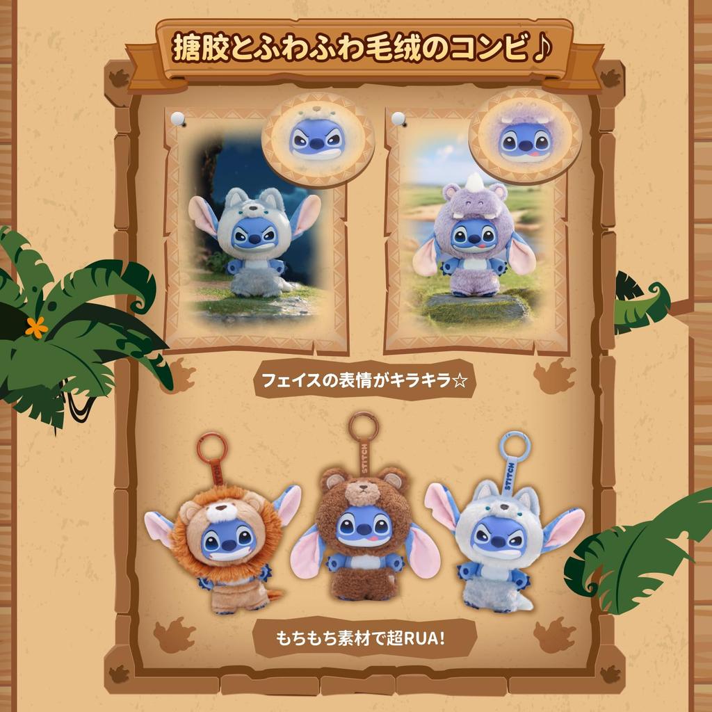 TOP TOY Дисней Стич [Дикая природа] Серия Плюшевая Мягкий Винил [1 шт.] Гачапон Фигурка Сюрприз Пластиковая Модель Премиум Игрушка Подарок на День Рождения Персонаж Стич