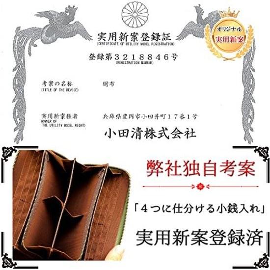 Toyooka Kobo wallet men women coin compartment long genuine leather made Japan black 3774-01