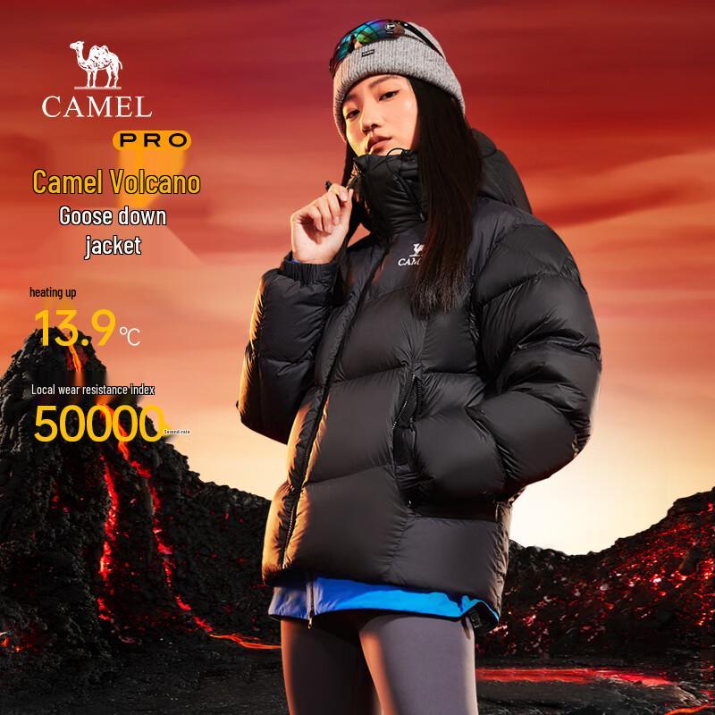 Camel Женская пуховая куртка Volcano Pro