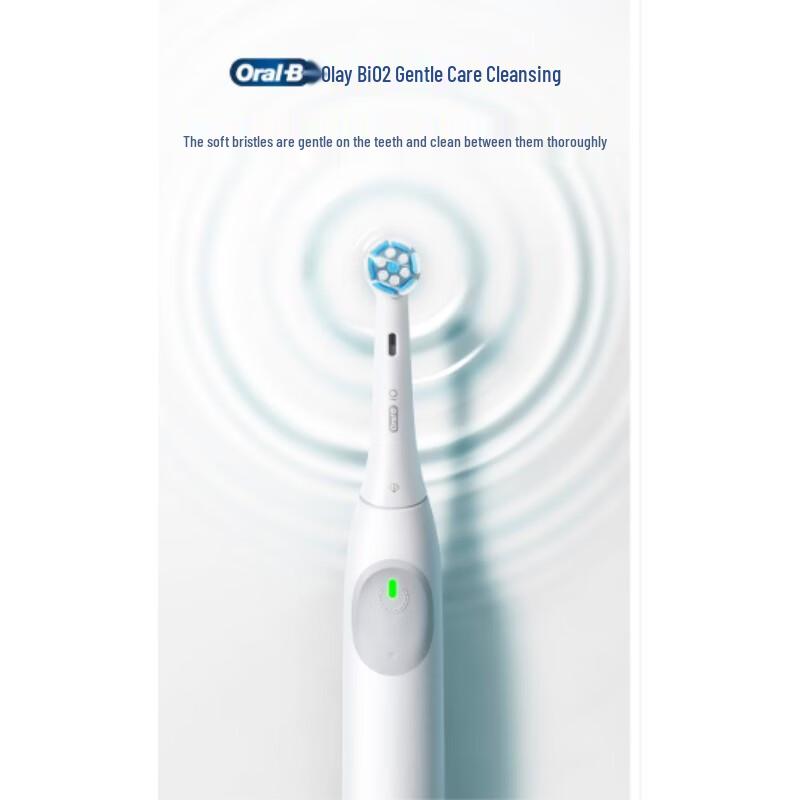 Умная электрическая зубная щетка Oral-B iO2, штепсель CN (адаптер в комплекте)