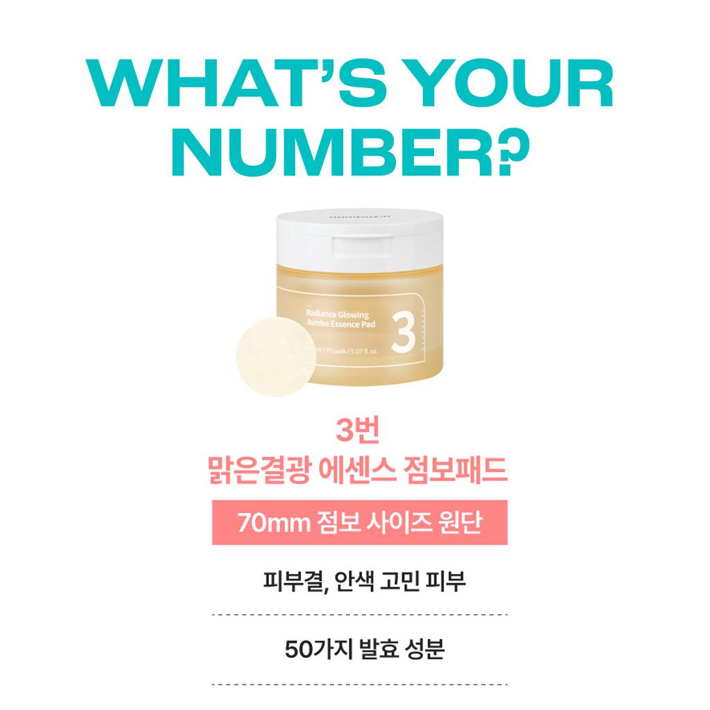 NUMBUZIN No.3 Radiance Glowing Jumbo Essence Pad (Чистое сияние) 70 прокладок + 10 бонусных прокладок