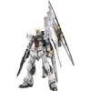 3-й заказ BANDAI SPIRITS PG UNLEASHED Мобильный доспех Гандам Атака на Чары Ну Масштаб 1/60 Предварительно окрашенная пластиковая модель