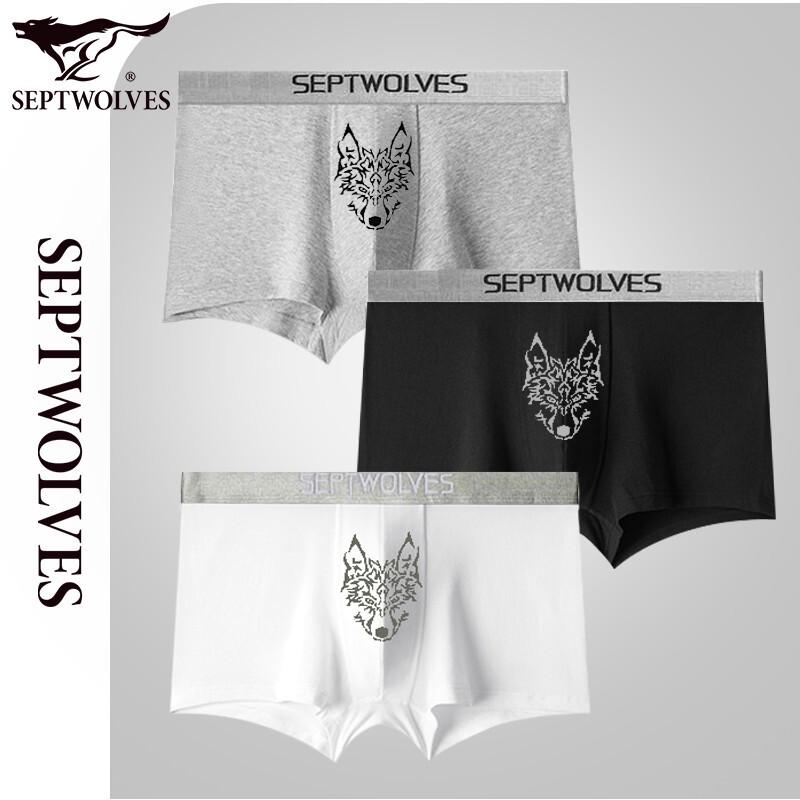 SEPTWOLVES Мужские антибактериальные боксерские трусы, комплект из 3 штук.