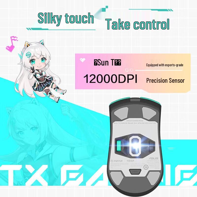 ROG Беспроводная игровая мышь TX Mini Hatsune Miku Edition