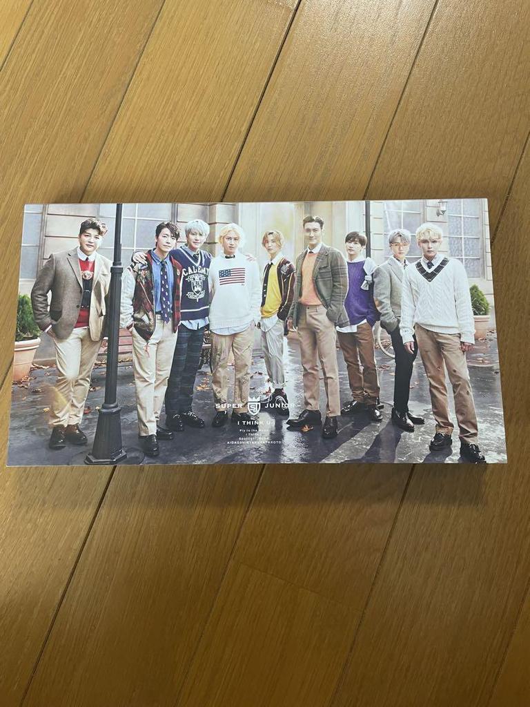 [USED] super junior I THINK U2 Blu-ray+CD