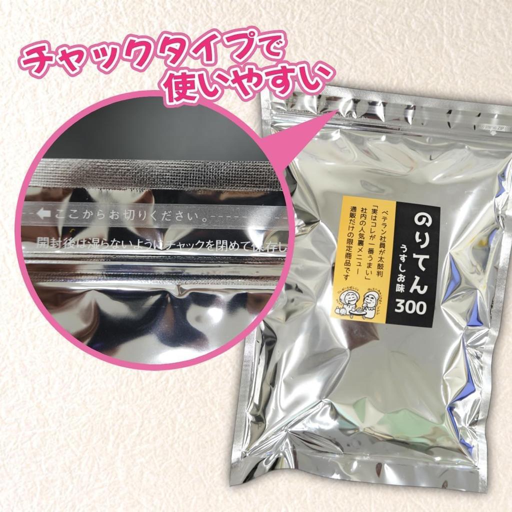 Maruka Foods Online Noriten x 4 Легкий ароматизированный Noriten для коммерческого использования Большая емкость Закуски Популярные сладости [Официальный магазин] (300г пакеты) (1200г)