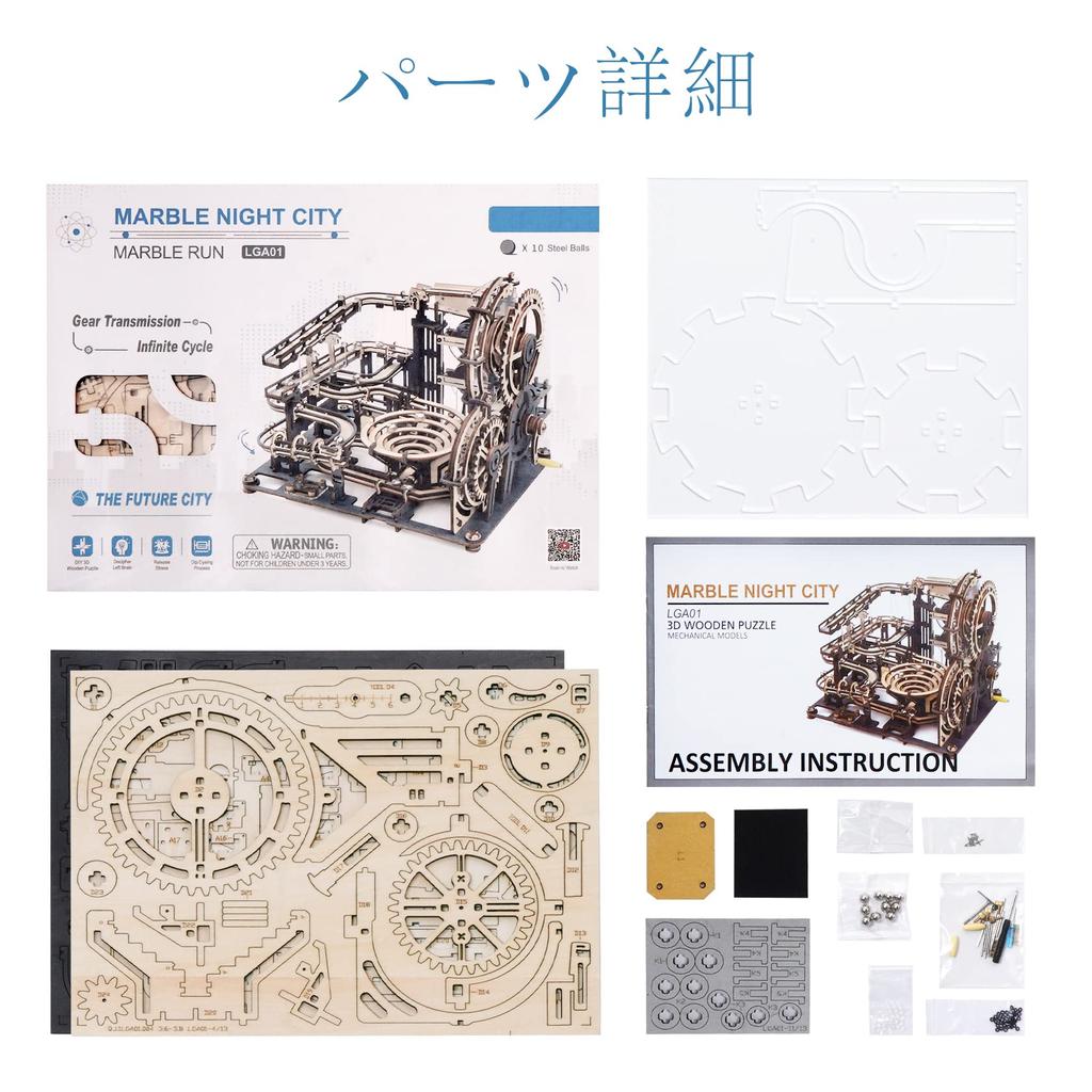 Robotime 3D Wooden Puzzle Toy for Adults and Educational Toy for Craft Craft No Joining Instructions Included Night Kids, Enthusiasts, Kit, Gift,