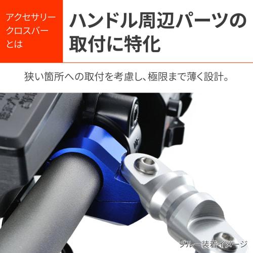 Daytona Aluminum Billet Motorcycle Clamp Bar Accessories Cross Bar Clamp Set Set of 2 Black 99445