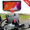 Для BMW R1250GS ADV Беспроводная зарядка Мобильный телефон Навигационный кронштейн R 1250 GS R1250 GS Мотоцикл Беспроводная зарядка R1200GS ADV