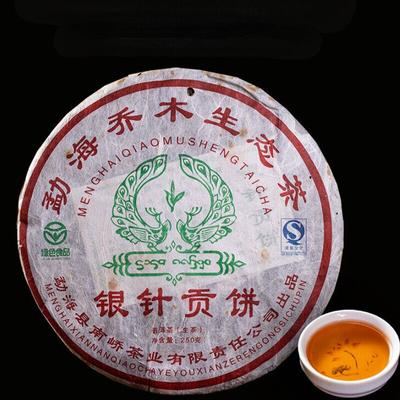 Зеленый чай Мэнхай Пуэр Чай Арбор Пуэр Серебряная игла Трибьют Торт 250г