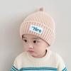 Solid Color Pacifier Cap Nylon Polyester Crochet Hats Korean Baby Beanie Cap  Toddler Boys Girls