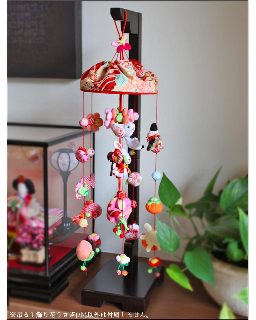 Hanging Hina Small Flower Rabbit Doll with Display Stand Dolls, (65cm Tall),