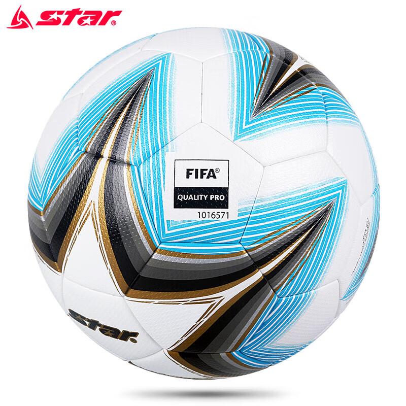 Звездный футбольный мяч FIFA