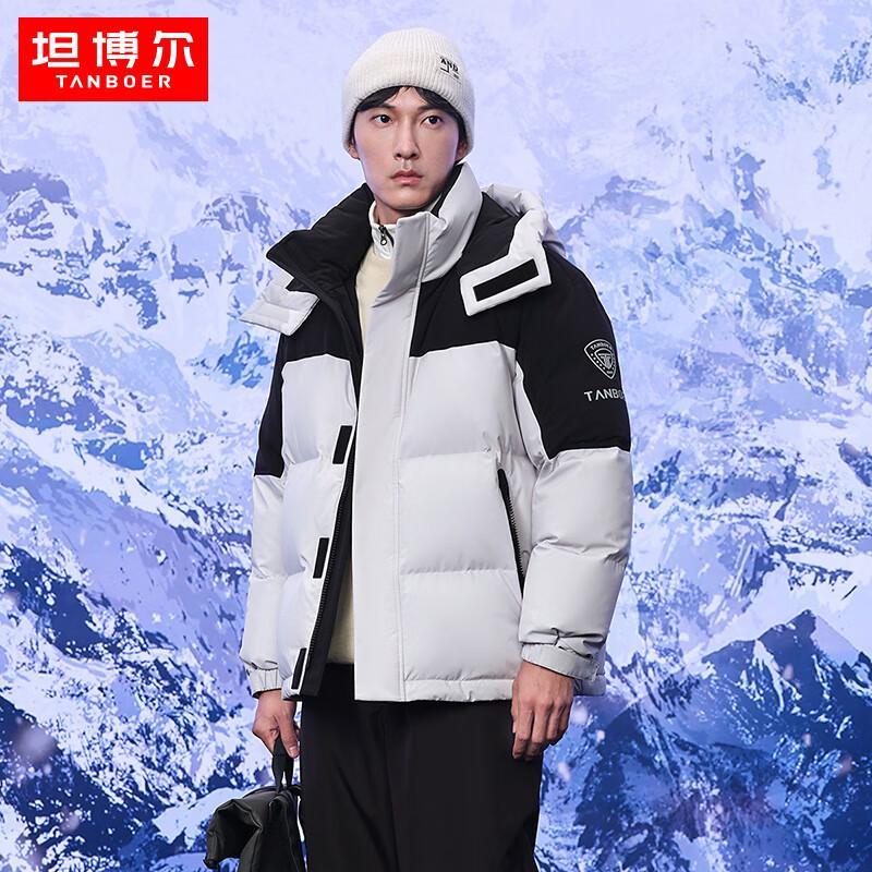 Tanboer Men's Patchwork Short Down Jacket TA235367